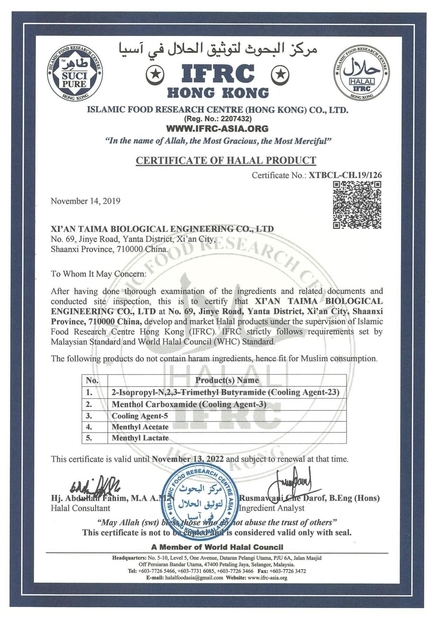 चीन Xi'an Taima Biological Engineering Co.Ltd प्रमाणपत्र
